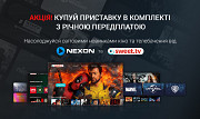 АКЦІЯ! Рік контенту за 399 грн при купівлі Smart TV приставки. Львов