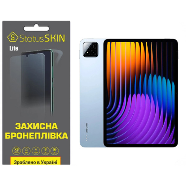 Поліуретанова плівка StatusSKIN Lite для Xiaomi Pad 7 Глянцева (Код товару:41239) Харьков - изображение 1
