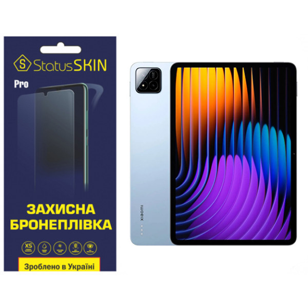 Поліуретанова плівка StatusSKIN Pro для Xiaomi Pad 7 Глянцева (Код товару:41241) Харьков - изображение 1