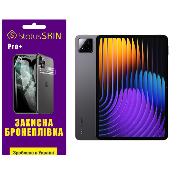 Поліуретанова плівка StatusSKIN Pro+ для Xiaomi Pad 7 Матова (Код товару:41244) Харьков - изображение 1