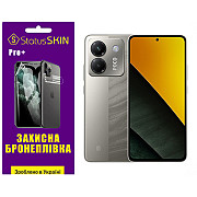 Поліуретанова плівка StatusSKIN Pro+ для Xiaomi Poco M7 Pro 5G Матова (Код товару:41236) Харьков