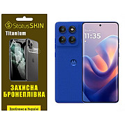 Поліуретанова плівка StatusSKIN Titanium для Motorola Edge 60 Pro Глянцева (Код товару:41228) Харьков