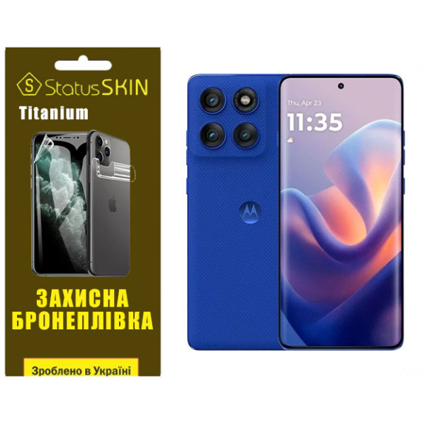 Поліуретанова плівка StatusSKIN Titanium для Motorola Edge 60 Pro Глянцева (Код товару:41228) Харьков - изображение 1