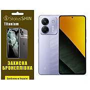 Поліуретанова плівка StatusSKIN Titanium для Xiaomi Poco M7 Pro 5G Глянцева (Код товару:41238) Харьков