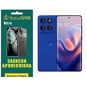 Поліуретанова плівка StatusSKIN Ultra для Motorola Edge 60 Pro Глянцева (Код товару:41227) Харьков
