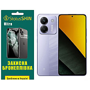 Поліуретанова плівка StatusSKIN Ultra для Xiaomi Poco M7 Pro 5G Глянцева (Код товару:41237) Харьков