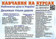 Диплом і сертифікат найнижча ціна в Україні Київ