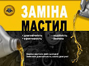 Сто ремонт акпп Hyundai Kia ТО замена масел ремонт ходовой Одесса