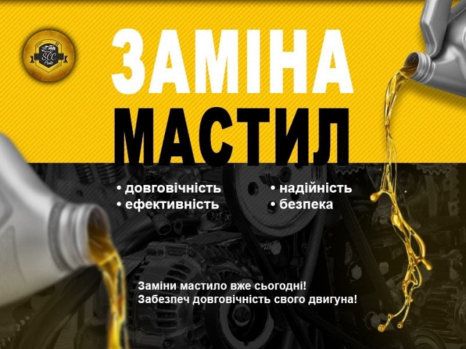 Сто ремонт акпп Hyundai Kia ТО замена масел ремонт ходовой Одесса - изображение 1