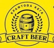 В пивний паб «Крафтова Кега» потрібен бармен Чернигов