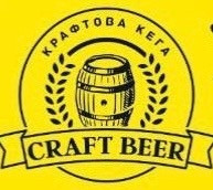 В пивний паб «Крафтова Кега» потрібен бармен Чернигов - изображение 1