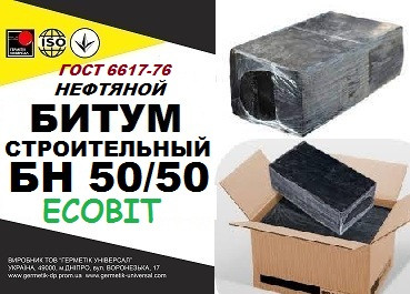 БН 50/50 Ecobit ГОСТ 6617-66 битум строительный Дніпро - изображение 1