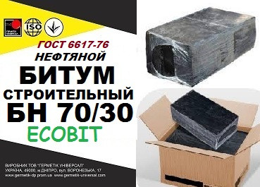 БН 70/30 Ecobit ГОСТ 6617-76 битум строительный Дніпро - изображение 1