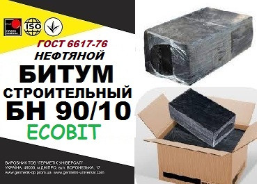 БН 90/10 Ecobit ГОСТ 6617-76 битум строительный Дніпро - изображение 1