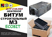 БН М 3 Ecobit ГОСТ 6617-66 битум строительный Дніпро