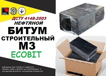 БН М 3 Ecobit ГОСТ 6617-66 битум строительный Дніпро - изображение 1