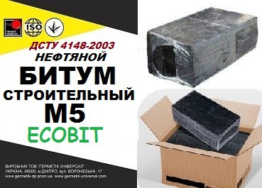 БН М 5 Ecobit ГОСТ 6617-76 битум строительный Дніпро - изображение 1