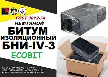 БНИ-IV-3 Ecobit ГОСТ 9812-74 битум изоляционный Дніпро - изображение 1