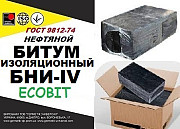 БНИ-ІV Ecobit ГОСТ 9812-74 битум изоляционный Дніпро