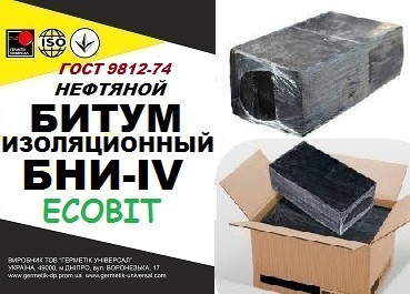 БНИ-ІV Ecobit ГОСТ 9812-74 битум изоляционный Дніпро - изображение 1