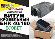 БНК 40/180 Ecobit ГОСТ 9548-74 битум кровельный Дніпро