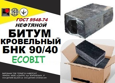 БНК 90/40 Ecobit ГОСТ 9548-74 битум кровельный Дніпро - изображение 1