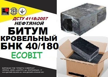 БНК 40/180 Ecobit ДСТУ 4818:2007 битум кровельный Дніпро - изображение 1