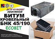 БНК 45/190 Ecobit ДСТУ 4818:2007 битум кровельный Дніпро