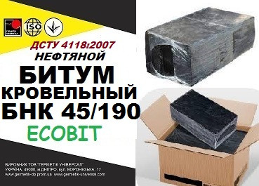БНК 45/190 Ecobit ДСТУ 4818:2007 битум кровельный Дніпро - изображение 1