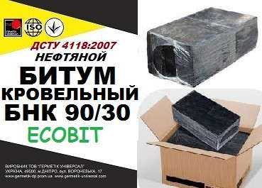 БНК 90/30 Ecobit ДСТУ 4818:2007 битум кровельный Дніпро - изображение 1