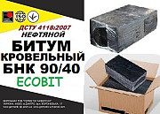 БНК 90/40 Ecobit ДСТУ 4818:2007 битум кровельный Дніпро
