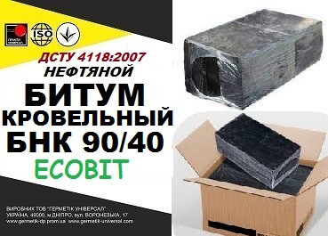 БНК 90/40 Ecobit ДСТУ 4818:2007 битум кровельный Дніпро - изображение 1