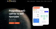 Компанія Globalistic розробка веб-сайтів Ужгород