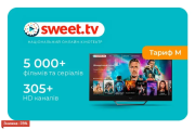 Передплата телебачення SWEET.TV Львов