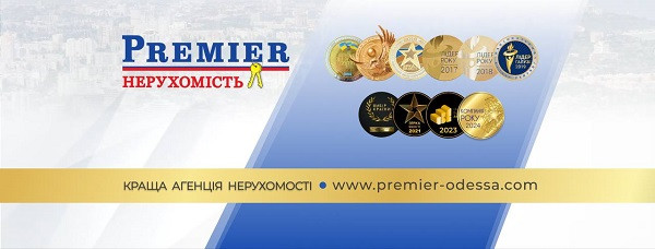 Менеджер з продажу нерухомості в новий офіс АН Прем"єр Одесса - изображение 1