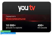 Передплата телебачення youtv. Львов