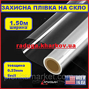 Противоударная пленка 1.50м ширина, 8mil (0.23mm), Armolan (USA) Харьков