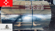 Оцинковане залізо, Плоский лист гладкий. Оцинкування 0.3 мм -0.65 мм. Київ