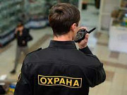 Охоронці Одесса