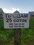 Продам земельну ділянку в центрі села Давидківці, 25 соток Хмельницкий
