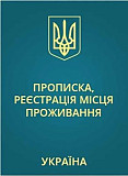 Доход для владельцев недвижимости частной собственности Николаева. Николаев