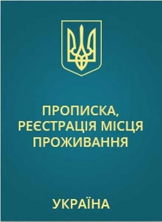 Доход для владельцев недвижимости частной собственности Николаева. Николаев - изображение 1