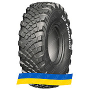 425/85R21 LingLong LXF PREMIUM 156D Индустриальная шина Київ