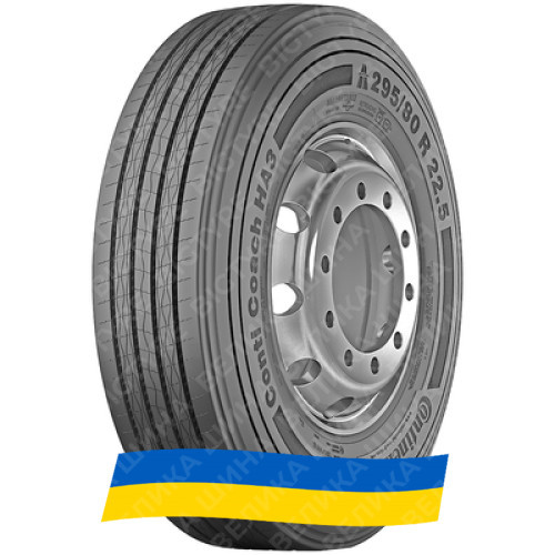 315/80R22.5 Continental Conti Coach HA3 156/150L Универсальная грузовая шина Київ - изображение 1