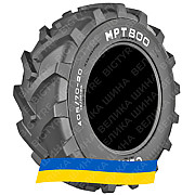 405/70R20 Ceat MPT 800 TL Сельхоз шина Киев