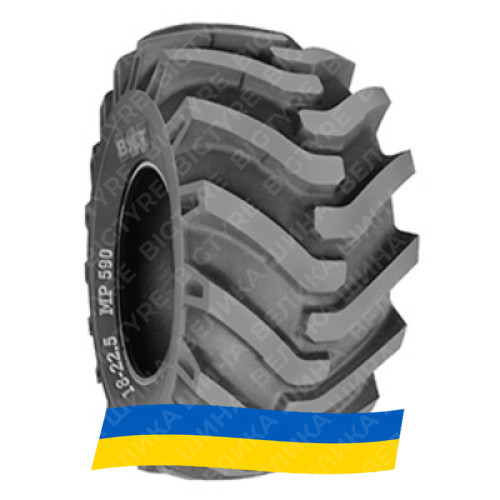 18R22.5 BKT MP 590 173/169A6/A8 TL Сільгосп шина Киев - изображение 1