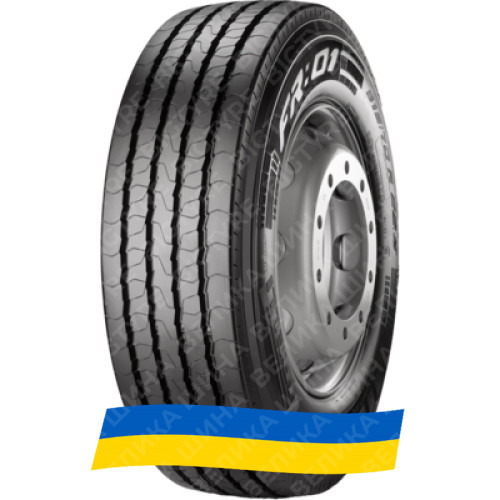 315/70R22.5 Pirelli FR:01 II+ 156/150L Рулевая грузовая шина Киев - изображение 1