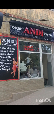 ANDI Кілія. Обув та Взуття для всієї родини, та багато іншого. Килия - изображение 1