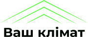 Опалення та кондиціонування Ужгород