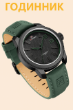 Наручний годинник NF9202L Urban Sport – Чоловічий Армі-Тайм Київ